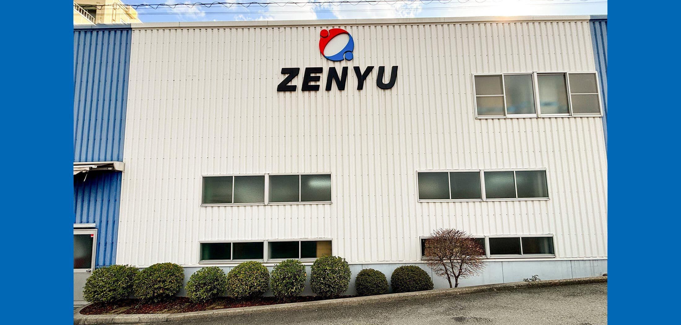 ゼンユー本社